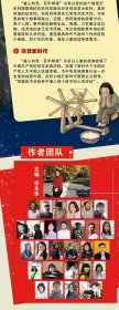 童心向党·百年辉煌-（光明/纺车在歌唱/青纱帐 红小花/孩子剧团 ）