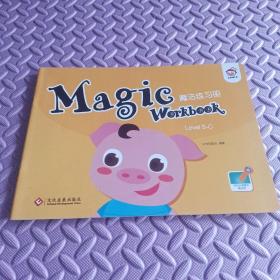 Magic Workbook 魔法练习册 Level 5-C
