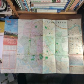 99最新版 天津交通旅游（旅游地图）