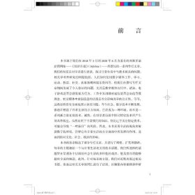 数字化环境：今天我们怎样生活、学习、工作和娱乐