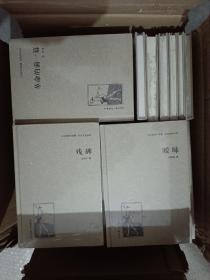 人文阅读与收藏良友文学丛书(共46册)(精)