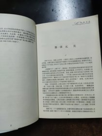 崩溃:上海1949