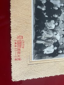 昆明文献 50年代昆明公私合营国际艺术人像馆：云南省工会干部学校大理白族自治州全体学员合影，有衬板