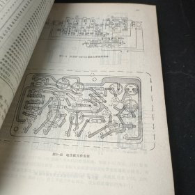 电子电位差计的原理及维修