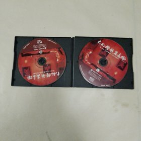大红灯笼高高挂vcd，两张一套