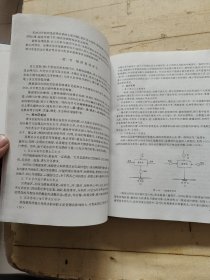 泵站工程 (严登丰签赠本)