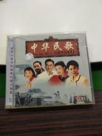 CD 中华民歌