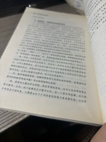 零距离英国教育