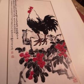 中国画精品选 北京出版G柜边区