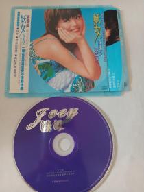 歌曲CD：     容祖儿    1CD   （简装） 多单合并运费