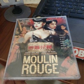 梦断花都 VCD