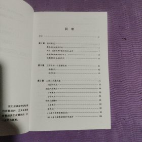 人类三大聚居地规划