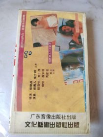 录像带：恐怖份子