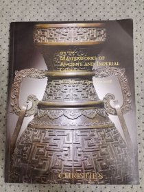 CHRISTIES 纽约佳士得 2008 （中国远古艺术 青铜器 石雕佛像 玉器 等）