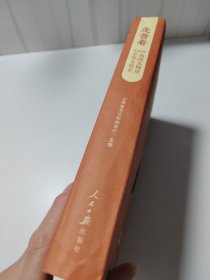 走晋看（100件山西文物读中华文明史)