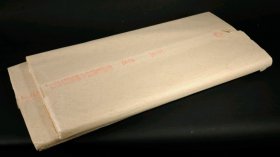 80年代金星宣纸，四尺整刀。保存完好。得自上海文史馆原馆长王国忠家属。
