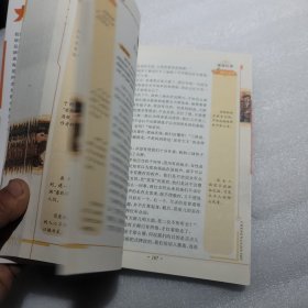 世界名著阅读经典,城南旧事