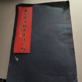 开封县朱仙镇万同老店年画作坊