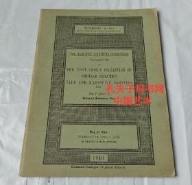 伦敦苏富比1940年6月13日私人收藏中国瓷器玉器艺术品拍卖图录