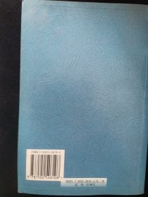 全科医生处方手册