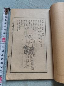 人物画范下集，共50幅图