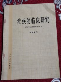 补图2……屠呦呦 青蒿素（黄花蒿、白莲蒿） 青蒿抗疟、专辑 黄花蒿抗疟、专辑 全国抗疟专业机构五二三办公室（部分） 中医研究院中药研究所抗疟团队、抗疟专辑 中科院上海有机化学研究所、药物研究所 中科院生物物理研究所青蒿素协作组 青蒿素结构研究小组 江苏血吸虫病防治研究所，盐城疟疾防止专辑、泗洪县抗疟探讨 苏鲁豫皖鄂抗疟 兴化陶庄防治试点资料 云南黄蒿素专辑 安徽广东抗疟 广西提取新型抗疟药