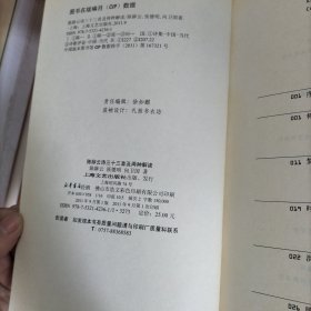 陈陟云诗三十三首及两种解读