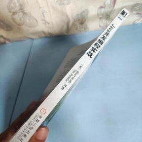 Java并发编程实战