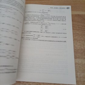 主元分析与偏最小二乘法