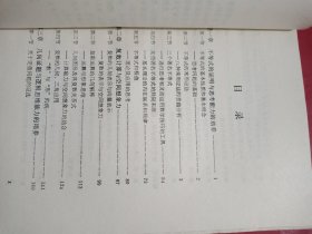 数学解题规律与思路分析