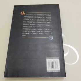 谁在拍卖中国
