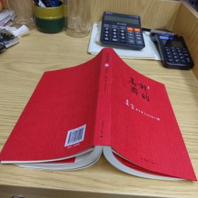 我的高密