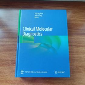 Clinical Molecular Diagnostics 临床分子诊断学（英文版）