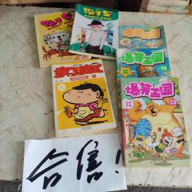 疯了！桂宝 7