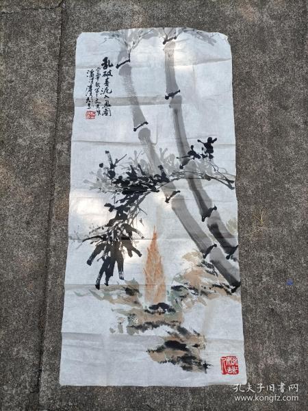 国画