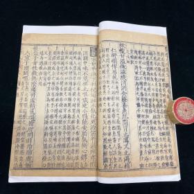 21医学入门 四函二十四册 明刊 医书 李梴江西南丰人明代著名儒医 精展