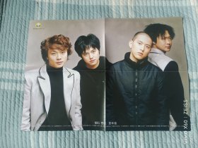 《当代歌坛》随刊赠送的4开双面海报：F4 绝口不提爱你、 NRG 想你，是幸福（详情请见图片和文字说明，折叠发货）