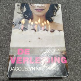 DE VERLEIDING 德语小说