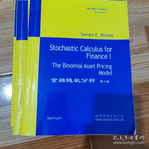 金融随机分析-(第1卷)：The Binomial Asset Pricing Model