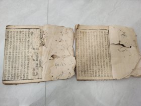 薛氏医按：明医杂著3-6卷两册（附：伤寒钤法；金镜录）