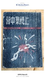 上饶集中营