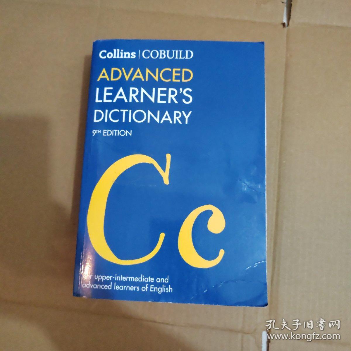 Collins COBUILD Advanced Learner's Dictionary 英文原版字典辞典 柯林斯高阶英英词典字典新版 英文版 英语词汇学习进口书