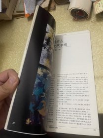 江苏画刊（1994年8期）