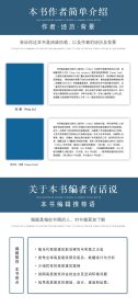 （黑）土力学第5五版刘松玉中国建筑工业出版社9787112254194