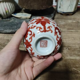 老瓷器收藏 回字纹瓷碗一个，口径6.5厘米高6厘米