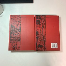 约翰·克利斯朵夫（全二册） 卷一到卷十 全2本