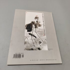 国画家