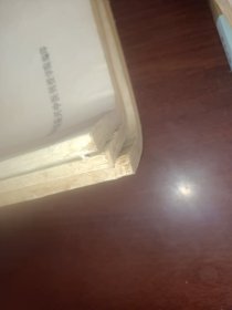 中医刊授教材（三本合售）
