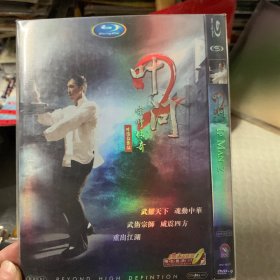 叶问2 DVD 付原声cd