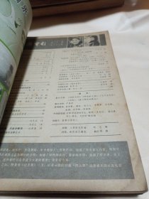 大众电影1981年〔1--12〕